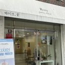 [대구 침산동] 로지파티: 한입케이크/레터링케이크 후기