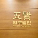 오현시스템 이미지
