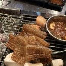 참한약 | 신논현역구워주는고기집 껍데기가 맛있는 참한집