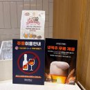 씨유진주혁신뽀빠이점 | 진주 뷔페 추천 가족외식 하기 좋은 쿠우쿠우 진주점