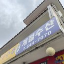 제크후라이드치킨 이미지