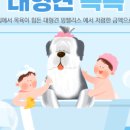 멍팰리스 이미지