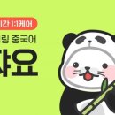 쨔요