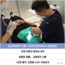 유재석치과의원 | 개방교합교정 앞니뻗침 유재석앞니 윗니아랫니안닿음
