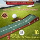 그린피플