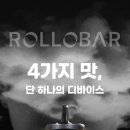 롤로전자담배 - 사상구 | 롤로전자담배