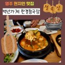 백년한결 네이버블로그