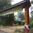 이목2리 이미지