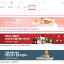 꽃길만걷개 이미지