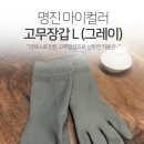 제일크린산업 이미지