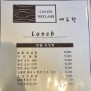 예도랑 이미지