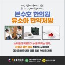 초등여아 가슴 발달 키성장에 문제있을까? 이미지