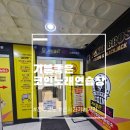 안정 힐링 노래타운 노래연습장 | 전주신시가지 기분좋은코인노래연습장🎤