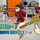 한국체대 참태권도장 이미지