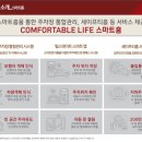 화양유리 이미지