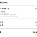 소문네잔치집
