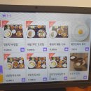 꽁당보리밥&두부찜 장항점 이미지