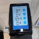 김유훈 | 모유수유 중 낙상 구로아이들병원 진료 후기