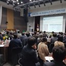 한국패션산업클러스터