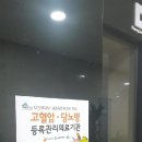 부부내과의원 이미지