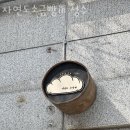 자연도소금빵in성수 - 성동구 성수동2가 | 자연도소금빵in성수