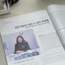 코리아나 | [광화문] HN스파 코리아나호텔점 - 근막 마사지후기