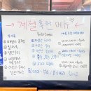 제일횟집 - 함안군 중앙본안길 10 | 제일횟집