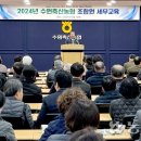 법인경기축산 농민신문