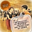 스윙 왕초보 원데이 클래스 진행 [ 매주 토요일 ] 이미지