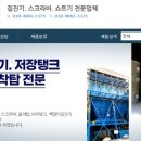 진우상사 이미지
