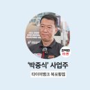 타이어뱅크 포항점 이미지