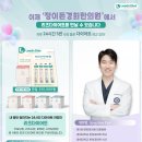 정이든경희한의원 이미지