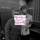 엘앤케이미래안과의원 이미지