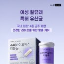 하나로건강샵