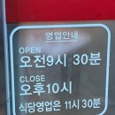 동마산봄약국 이미지