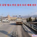 대지식품 - 제천시 내제로16길 14-1 | 대지식품