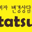 황*섭 - 미추홀구 학익소로61번길 135 | 황*섭