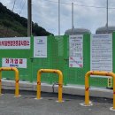 청양 2리 충청매일