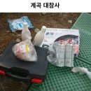 고기구나