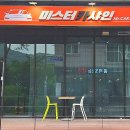 미스터크리닝 이미지