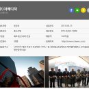 (주)차메디텍 이미지