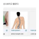 선배, 마라탕 사주세요. 탕후루도? 당한 사건