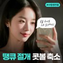 땡큐성형외과의원 이미지