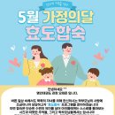 명인태권도장 이미지