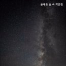 솔내음숲속작은집 네이버블로그