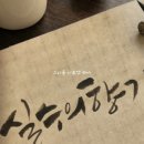 그리운이보영쓰다