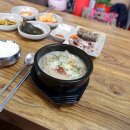 우리순대국 이미지