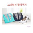 노네임 쇼핑하우