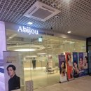 아비쥬의원 | [발산역] 내돈내산 아비쥬 의원 피코토닝 후기🧏‍♀️