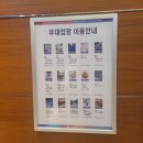 엘리시안강촌당구장 이미지